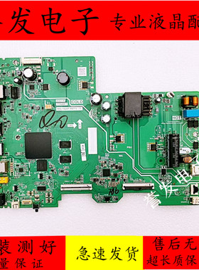 原装 乐华43F165C 43F165C主板TPD.T920T.PB773屏PT430CT02-6