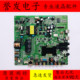 35016895 康佳LED 35016727 42F2200NE E320N主板35017585