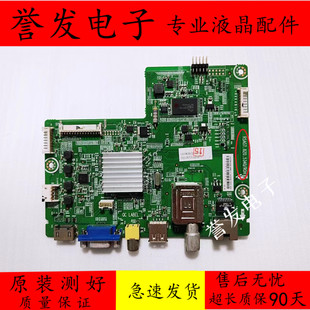 海信LED32/39/42K20JD 32EC260JD/110JD主板RSAG7.820.5340/5655