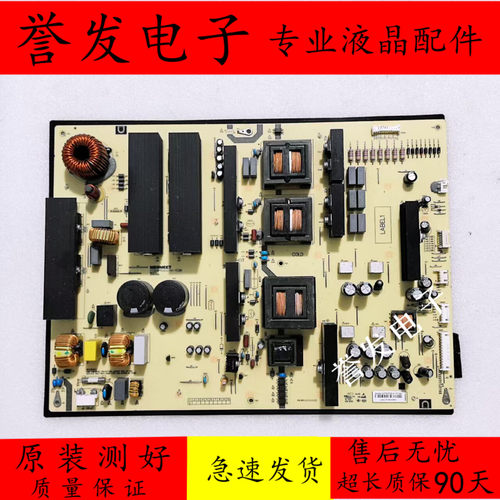 麦格米特电源板MP600S-H-YC86