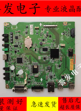 原装LG 49SE3KB-BE 49SL5B电视主板EAX66384803(1.0)屏LD490EUE
