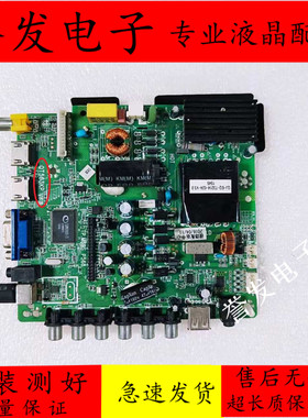原装 乐华32L50主板TP.M59S P568 QT563KP V6.8屏E32-8A00
