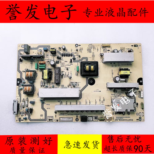 夏普LCD-52LE700A46LE700电源板