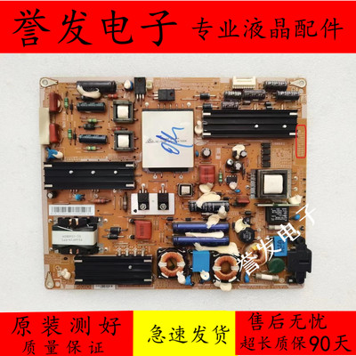 三星UA46C620046C5000QR电源板