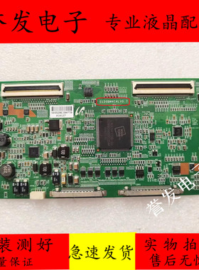 原装 海信LED55T28GPN LED55T29GP电视逻辑板S120BM4C4LV0.7