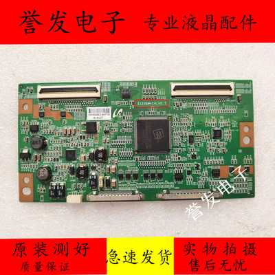 电视逻辑板S120BM4C4LV0.7