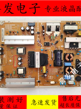 LG 49SL5B 49MS5KD/55LF5950-CB电源板EAX66203106 EAX66203101