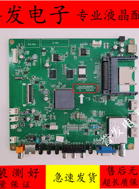 原装 长虹3D47B5000i电视主板JUC7.820.00068164屏M470F12-D1-L