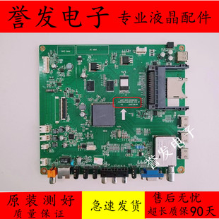 原装 长虹3D47B5000i电视主板JUC7.820.00068164屏M470F12-D1-L