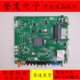 原装 长虹3D47B5000i电视主板JUC7.820.00068164屏M470F12