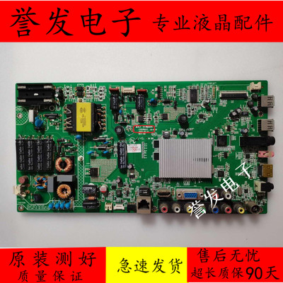 康佳LED42R5500FX/42E51AD主板