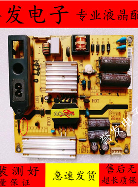 原装TCL L32F1550B L32F1590B电视电源板P07R241 81-PWE032-PW17