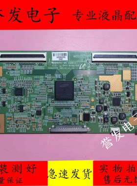 TCL L46/55V7300A-3D L43/48F3390A-3D逻辑板SQ60PB_MB34C4LV0.1