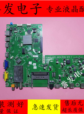 原装 海信LED46XT39G3D主板RSAG7.820.4404/ROH屏LTA460HQ12