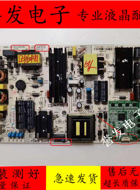 康佳U55KE55ULED55X81S电源板