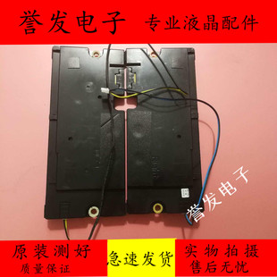 三星UA46C7000WF UA46D6000SJ UA40D5000PR喇叭BN96-16796B/A