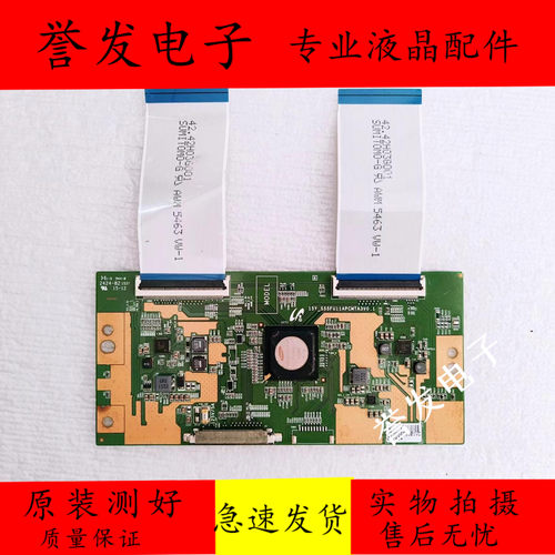 索尼KD-55X8000C电视逻辑板