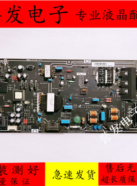 原装 小米L70M4-AA液晶电视电源板PSLF241A02X/T124P6A07XF00775