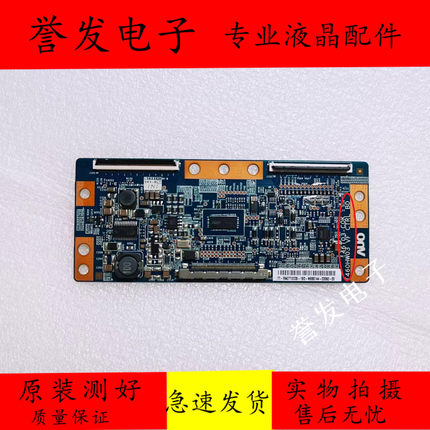 原装 海信LED42K01P电视逻辑板T460HW03 46T03-COK 46T03-C0K