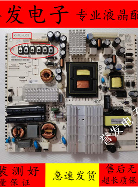 飞利浦55PUF6056/6031/5250/T3 49PUF6050/6501电源板K-PL-L03