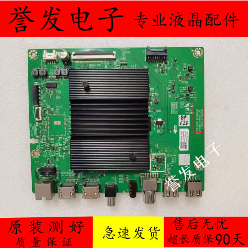 创维65G2265A565A3主板A7R3011