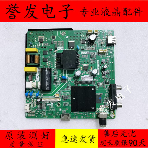 创维42X8主板TP.SK518D.PB802