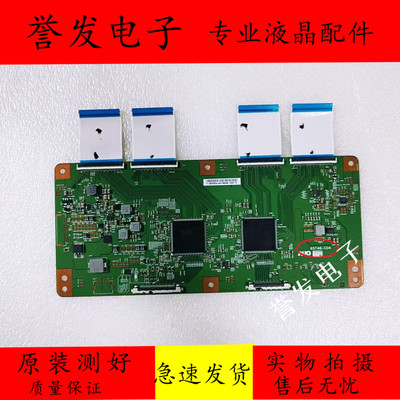 海信LED65MU8600UC逻辑板