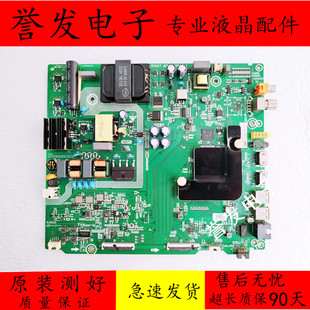 原装 海信H50E3A 50V1A主板RSAG7.820.8768/R0H屏HD500V1U51-T0K2