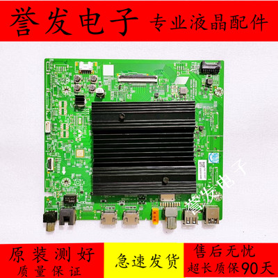 松下TH-65LX560C主板A7T854