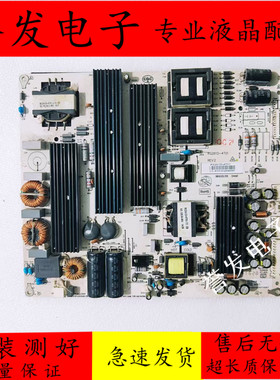 原装Donview教学一体机 DS-65IWMS电源板RS261D-4T01 3BS00155