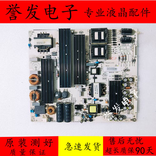 教学一体机DS-65IWMS电源板