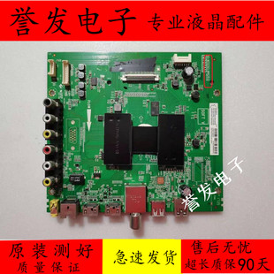 TCL D49/50/55A810 L55F3800A D55A710电视主板40-MT07A1-MAC2LG