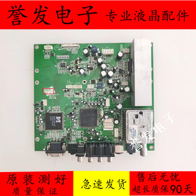 康佳LC26AS12液晶电视主板