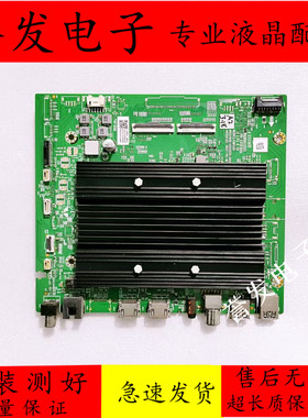 原装创维86A33主板A8R501 N012406-002070-005屏RDL860WY/BD0-00C