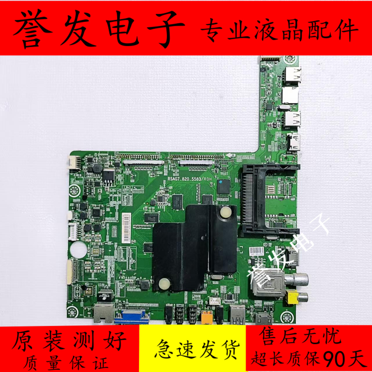 海信LED65K680X3DU60K380/U主板