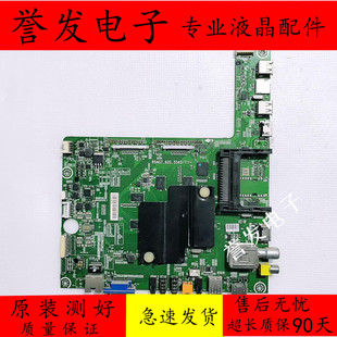 海信LED39/42/50/55/58/65K680X3DU 60K380/U主板RSAG7.820.5583