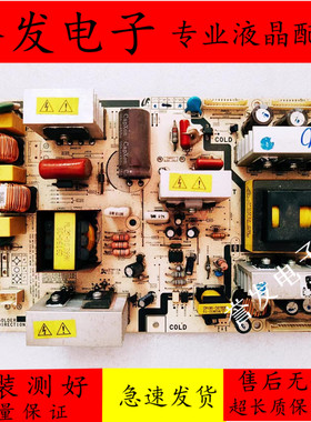 原装 三星LA32T51B BS LA32R51B电源板PSLF201501A BN96-0258 3A