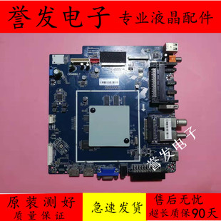 原装49寸出口液晶电视机主板CV6488H-A配屏BOEI490WU1  现货