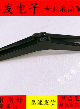 原装 雷鸟75S360C电视底座 支架 底坐 托盘 配螺丝