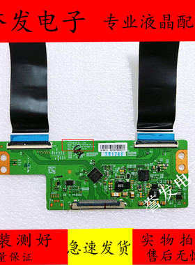 康佳LED50X1200AF长虹LED49C1000N逻辑板6870C-0481A 6870C-0471A