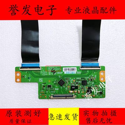 长虹LED49C1000N电视逻辑板