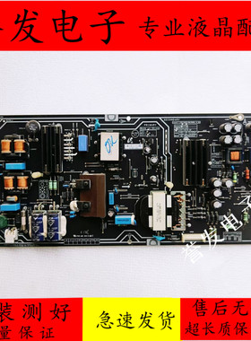 原装小米L65M5-AZ/AA电视电源板PSLF221301X FSP222-1FS01