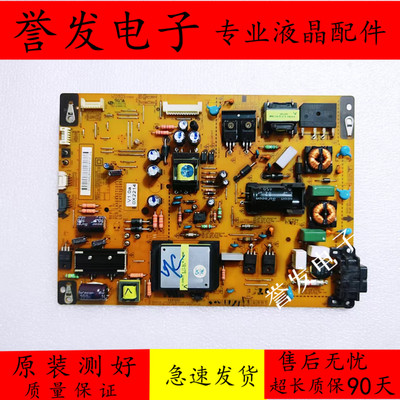 LG42LM6200-CE42LS4100电源板