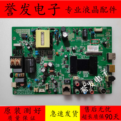 康佳LED32M3500PDF/32E350PD主板