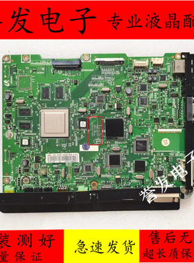 原装 三星ME40A液晶电视主板BN41-01687配屏LTJ400HM04-H
