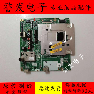 LG49UH6100-CB液晶电视主板