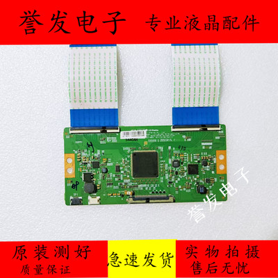 海信HZ60A70HZ60U7A逻辑板