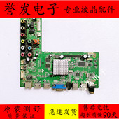 LE42D8800 42D59电视主板4704 M608T9 TCL A5233K01屏K420WD1
