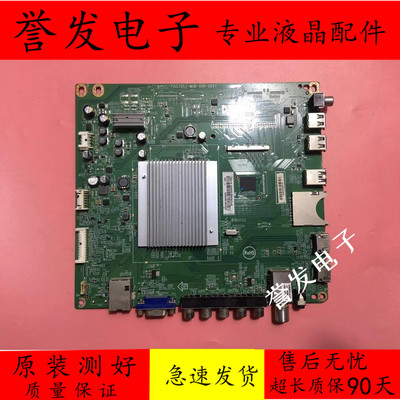 先锋LED-50U800主板715G7053