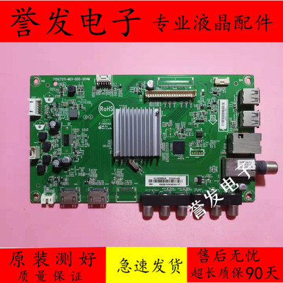 冠捷LD32V02S/LD50V02S主板